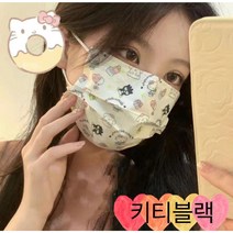 키티 캐릭터 성인 일회용 개별포장 마스크 예쁜 마스크 30매 50매 멜트블로운 3중필터, 키티핑크하트