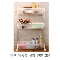 이우 이동식 슬립 선반 3단 화장실선반 욕실선반 욕실정리대 욕실수납선반 욕실정리함, 본상품선택
