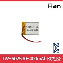 리튬 폴리머 배터리 TW602530-400mAh/KC인증/3.7v