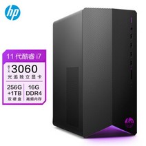 5600x 3606 ti 6600xt 지포스 gtx 3060 HP HP Shadow Elf 8 수냉식 게임용 고급 데스크탑 컴퓨터 호스트 Overclocking i7 32G, 11세대 i716GRTX3060 12G 독립 디스
