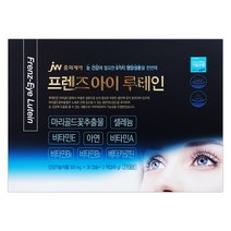 중외제약 프렌즈아이 루테인, 90캡슐, 1개