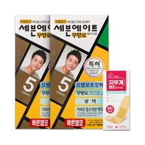 세븐에이트 무향료 새치 염색 5호(진한밤색) x 2개 + 지우개밴드 멸균밴드 10매, 세븐에이트 5호 진한밤색 x 2개 + 지우개밴드 10매