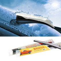 그랜져HG와이퍼 고급 필수품 650mm 450mm, 운전석+조수석 / 블랙