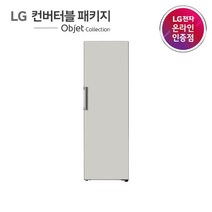 [LG전자] 컨버터블 패키지 오브제컬렉션 김치냉장고 1도어 324L [재질:네이처(PCM)]|[그레이/Z321MG3S]