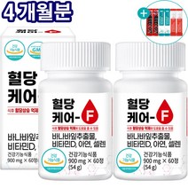 혈당 케어 F 혈당엔 바나바 잎 추출물 식약처 HACCP 인증 건강기능식품 여주 추출 분말 혈당상승 억제, 2개