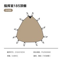 동계쉘터 텐트 캐빈 돔 대형 방수 투명 면 원터치 블랙 글램핑 거실 에어쉘터 장박용 하우스 Mobi Garden-, 09 Sand Roof