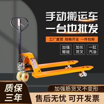 3톤지게차 2톤 지게차 핸드 자키 리프트 트레일러, 골드 2톤 550 용접 오일 펌프 나일론 휠