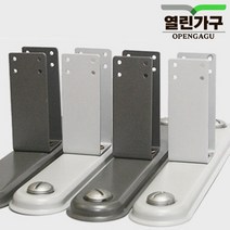 열린가구/파티션받침대/파티션안전각/파티션부속/가구부품, 45T 안전각 밝은회색(OD)