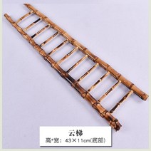 공작장식품 레트로 대나무 목제 무드 자동차 모형 핸드메이드 인테리어 진열 공예품 티테이블 침실 팬시 실내 2387855330, 대나무 뿌리 구름다리