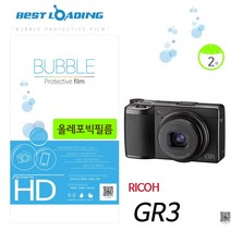 mirmall_리코 호환 GR3 올레포빅 액정보호필름 2매 고투명 카메라 니콘 DSLR 디카청소도구 커버 DSLR고+★★★★★, ☞이걸로구매할게요☆, 이상품구매해요