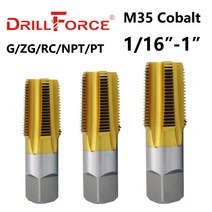 Drillforce 코발트 파이프 나사 탭 드릴 비트 HSSCO M35 스테인레스 스틸 G/ZG/RC/NPT/PT 1/16 "-1&qu, 09 ZG1I8