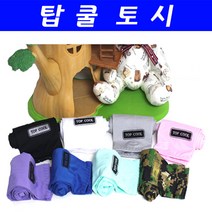 탑쿨토시 TOP COOL 팔토시 아이스토시 냉장고토시, 탑쿨토시(보라색)