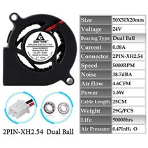 시로코팬 시코로팬 덕트모터 2마력 1마력 덕트팬 닥트모터 고기집후드 2Pcs Gdstime 50MM 5020 송풍기 DC 브러시리스 원심 방사형 쿨러 팬 5V 12V 24V 듀얼, [04] 24V Dual Ball XH2.54, 24V Dual Ball XH2.54