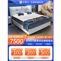 가정용 전동침대 리클라이너 병원 침대 시바스 5성 시리즈 전동 수납 프레임 라이트 럭셔리 1층 소가죽 안시 가죽, [02] 안시 침대프레임+매트리스 [전동] 하오위에 그, [02] 1800mm*2000mm, [01] 공압 구조