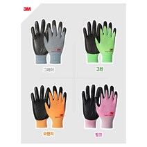 3M 장갑 슈퍼그립200 NBR폼 코팅장갑 사이즈별 색상별 (10개), M(중), 그린10개