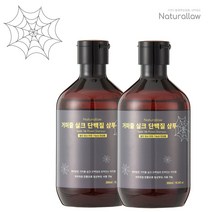 네추럴로 거미줄 실크 단백질 샴푸 300ml, 2개