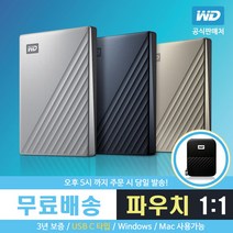 WD 정품 NEW My Passport ULTRA 외장하드 1TB + 전용 파우치, 실버