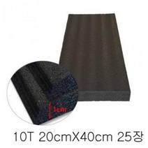 ForU464 검정 25개 발포 쿠션 스펀지, 반품불가-동의