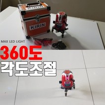 공구팜360도각도조절 레드빔 산업현장 KR-101 레이저레벨기, 1개