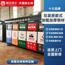 이동식 흡연부스 경비실 초소 요금소 스테인레스 공장 안내실, 쓰레기 방 가드 박스