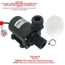 자동 가압 펌프 SR800F 브러쉬리스 워터 12V 전원 공급 장치 호스 24V 마이크로 가정용 분수 340-650L H 해수 자전거, SR800F 패키지 B 12V, 2M 호스, 유럽 연합