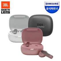 삼성 JBL LIVE PRO2 무선이어폰, 블랙