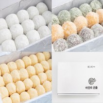 떡집닷컴 셋트01.찹쌀떡+두텁떡+인절미(약2.1kg)