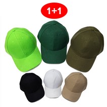 1+1 핫딜!!최저가!!((무료배송))(라라몰) 남여공용 무지볼캡 /색상랜덤
