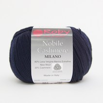 몬디알 노빌 캐시미어 밀라노 1볼 36색 50g 175m 메리노울80% 캐시미어20% 목도리실 의류실, 583.네이비, 1개