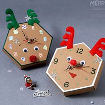 [아트랄라]루돌프육각시계만들기(2인용)/종이시계/크리스마스, 단품