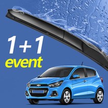 더넥스트스파크 와이퍼 600mm+350mm 세트 자동차와이퍼더넥스트스파크와이퍼 와이퍼 하이브리드와이퍼 자동차와이퍼 윈드브러쉬 윈도우브러쉬 자동차용품 차량용품, 와이퍼600mm+350mm, 와이퍼600mm+350mm