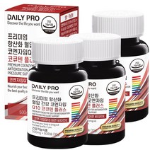 데일리프로 프리미엄 항산화 혈압 건강 코엔자임Q10 코큐텐 플러스 3개입, 60캡슐, 3개
