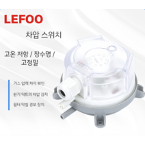 LF32 풍압차 스위치 양압공기 공급 제어 바이패스 밸브로 엘리베이터 프론트룸의 잔압 조정, 40-400Pa