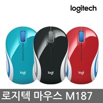 (gk)로지텍 M187 NEW 미니 무선 마우스 레드