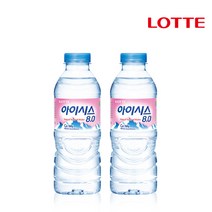 미니생수 아이시스 8.0 미네랄워터 먹는샘물 간편 휴대용 300미리 소형생수, 단품