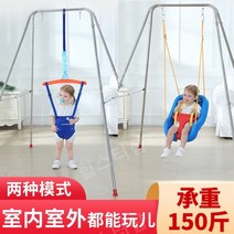 아기점퍼루 유아 쏘서 점퍼 스윙점퍼, B