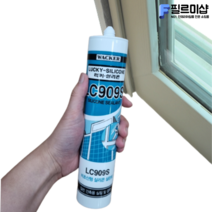 인테리어필름 공구 럭키 LC909S 실리콘 투명 백색 흑색 금색 반투명 회색, 5. 반투명
