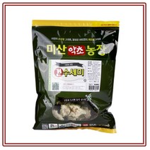 미산약초농장 국내산 건수세미 150g 3개사면 1개더 수세미차