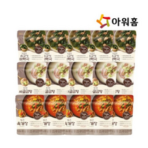 아워홈 (아워홈) 진한 사골곰탕 300g 5봉+얼큰 육개장 5봉+소고기미역국 5봉, 기타, 기타