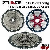 2022 zrace 자전거 카세트 8 9 10 11 12 속도 mtb 자전거 프리휠 11-42t11-46t11-50t11-52t for aliviodeoreslxxt, 11s50t