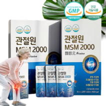 마시는관절원msm2000 프리미엄골드 관절영양제 관절통증 무릎 연골 정품 식약처인증 호관원 성분 30포 + 사은품 증정(같이 먹으면 좋은 비타민증정), 1개, 1박스