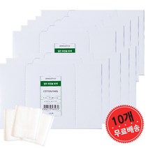 이니스프리 일반 화장솜, 80개입, 10개