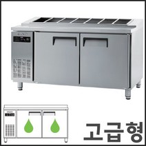 에버젠 1500 간냉식 김밥 테이블 냉장고 UDS-15GIE(1800x700x850)-받드별도