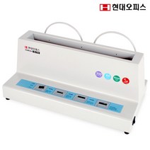 열제본기계 현대오피스 열제본기 TD770 열표지-72394EA, 본상품선택