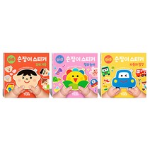 BIG 손잡이 스티커 : 자동차 탈것 + 우리가족 + 창의놀이 B세트, 마이리틀타이거, 편집부