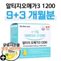 닥터스 알티지 오메가3 rTG 오메가쓰리 비타민D 혈중 중성지질 혈행 개선 기억력 건조한 눈건강 뼈건강 골다공증 발생 위험감소 도움 임산부 홈쇼핑 프리미엄 영양제 가격 효능 비교, 4박스, 1301.2mg x 90캡슐 (하루 1캡슐)
