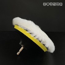 5인치 전동드릴 패드세트 흡진패드 양모패드 육각연결비트M10 광택패드 광택융 세차광택 택 폴리싱 샌드패드용, 1세트