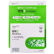 셀트리온 면역7포스트바이오틱스 4.5*60