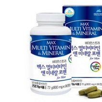 운동선수 종합 비타민 에너지 생성 BCAA 종비 운동선수비타민 선수비타민 운동영양제 스포츠선수 선수용