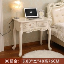 유럽풍 고급 클래식 엔틱 프렌치 데스크 거실 서재 인테리어 책상 테이블, 80cm 아이보리 화이트